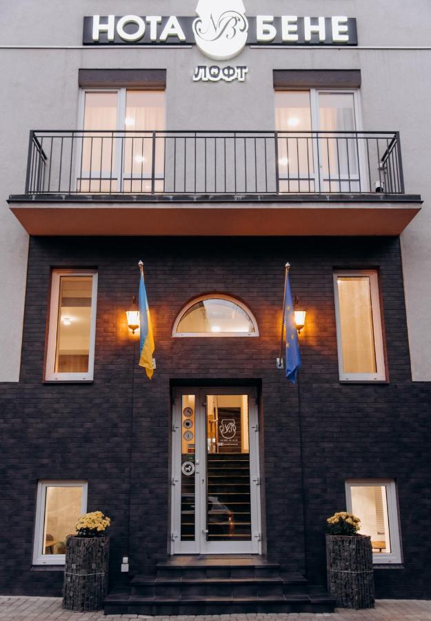 Otel Nota Bene Loft 3*