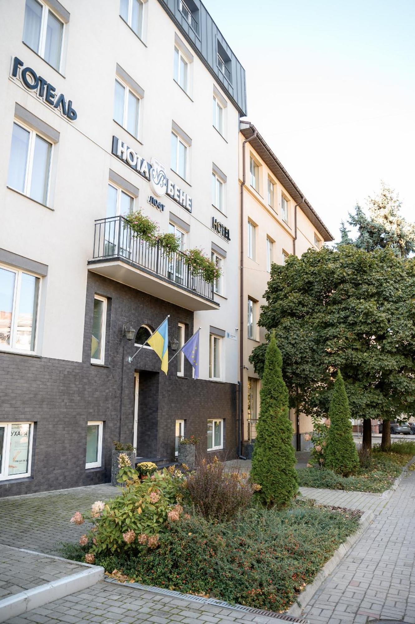 Otel Nota Bene Loft 3*